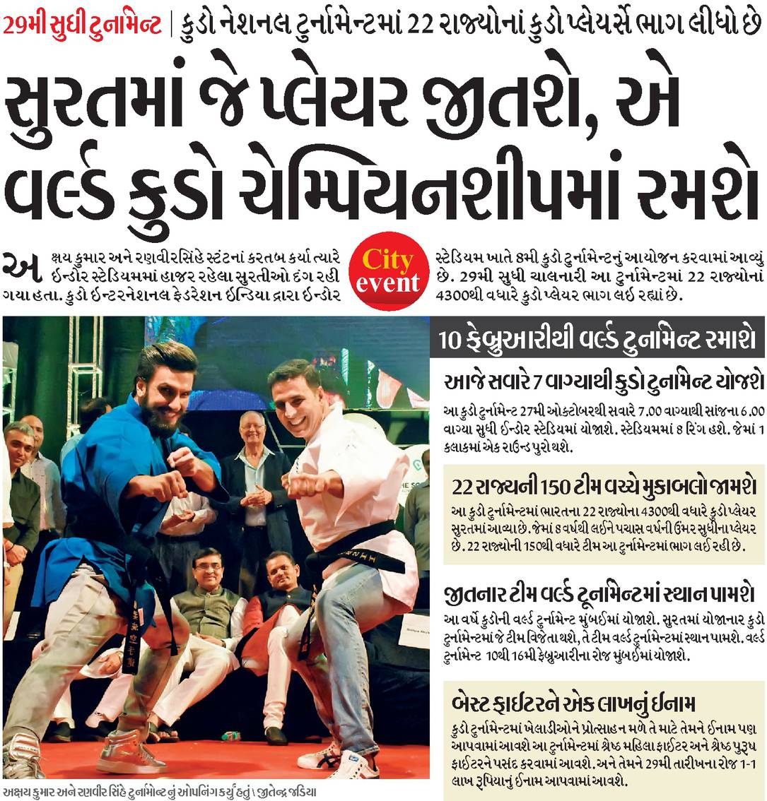 DevelopedSurat's tweet photo. One more #National_Event
#Big_Celebrities in our #Surat
@akshaykumar @RanveerOfficial in #Indoor_Stadium @jitu_vaghani g
#Gujarat #Yes_ICC https://t.co/MvTi8F9iqC