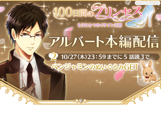 イケメン王宮シリーズ 公式 Ikemenoq 16年10月 Twilog イケメン王宮シリーズ 公式 Ikemenoq 16年10月 Twilog