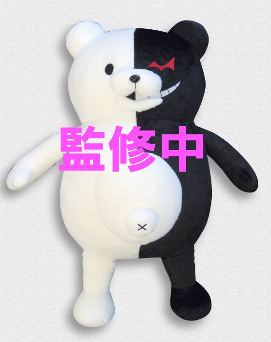 アニメイト商品情報局 グッズ情報 ダンガンロンパ3 ぬいぐるみ 等身大モノクマ 予約受付再開 全長約65cmで抱き心地は またソファ等に置いているだけでも存在感抜群 まるで本物のモノクマがいるみたい ファンの皆様は是非ご予約を T Co