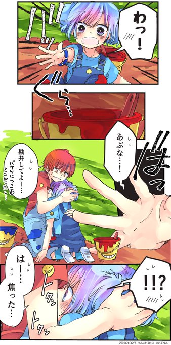 渚ちゃんのtwitterイラスト検索結果 古い順 渚ちゃんのtwitterイラスト検索結果 古い順