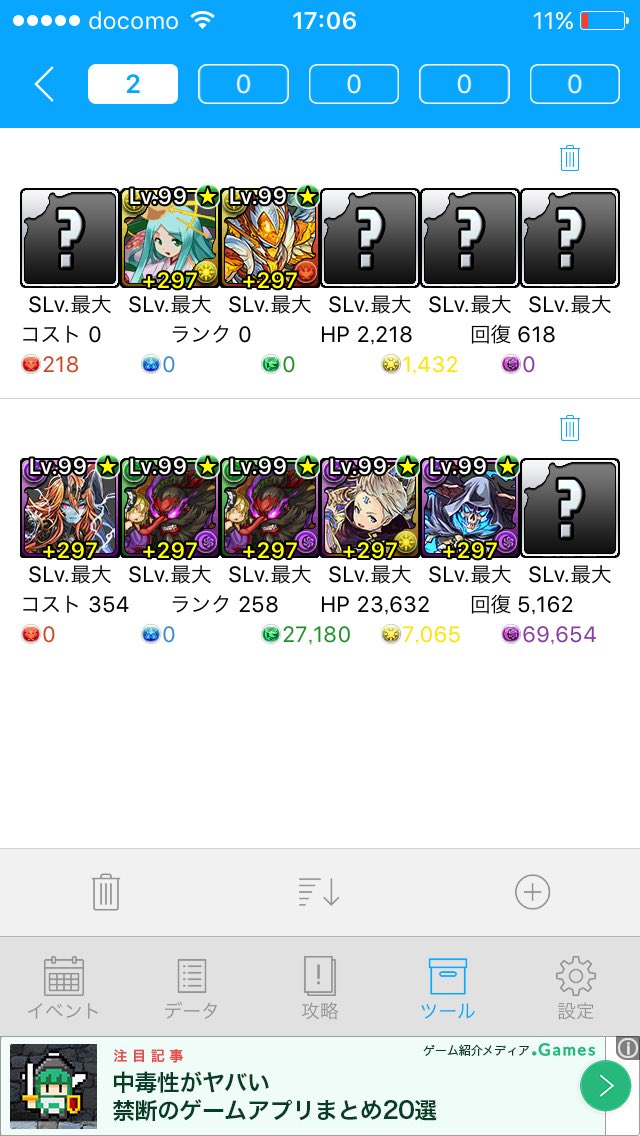 ヘパイストスドラゴン