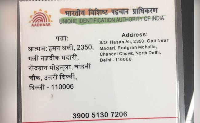 fake id generator aadhar card fake id generator aadhar card