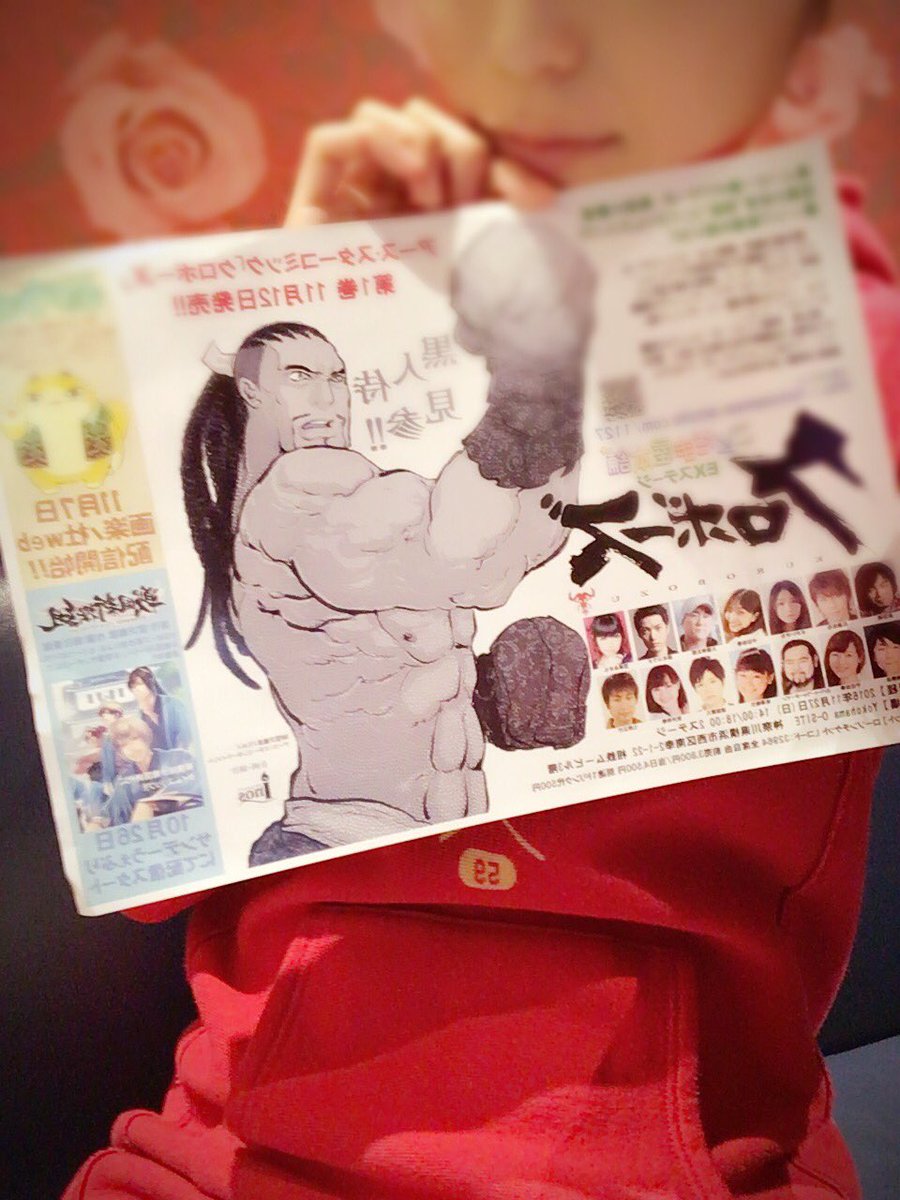 クロボーズ の作者による黒人キャラの髪の楽な描き方 デジタルプロ漫画家 Togetter クロボーズ の作者による黒人キャラの髪の楽な描き方 デジタルプロ漫画家 Togetter