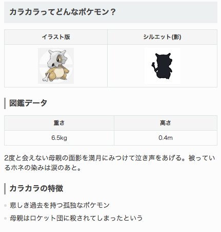 ポケモンgo攻略 Gamewith 涙で前が見えない W ポケモンgo ハロウィンの奇跡 ポケモンgo攻略 Gamewith 涙で前が見えない W ポケモンgo ハロウィンの奇跡