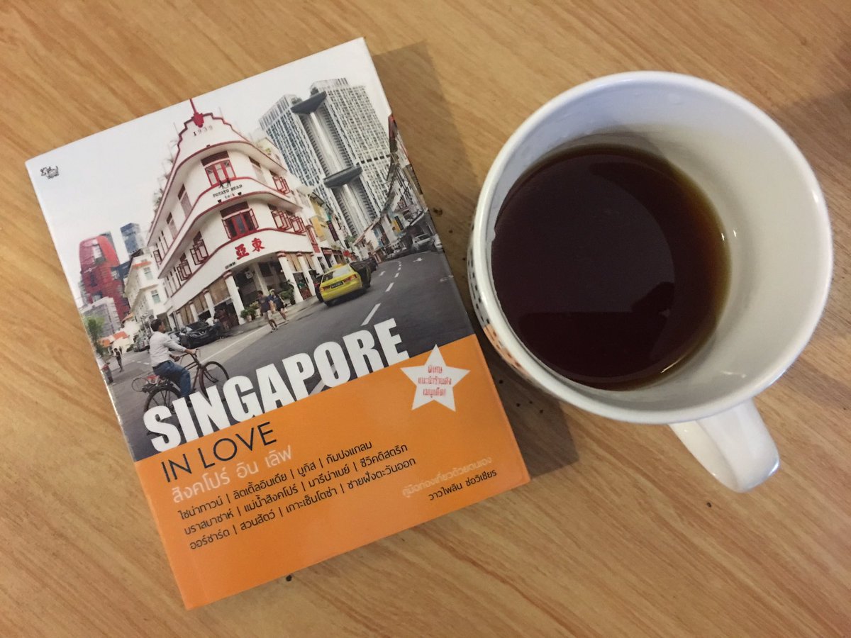 udomphong's tweet photo. @vow_vow แนะนำสถานที่และวิธีการเที่ยวได้สนุกมาก อยากเก็บกระเป๋าแล้วไป #Singapore เร็ว ๆ จังเลยค่ะ #PTKstudio #เป็ดเต่าควาย https://t.co/aLf33WWO9u