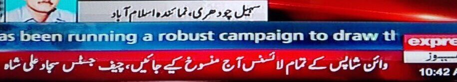 hyzaidi's tweet image. Somewhere, retail shop entrepreneur Aslam Wyne sits up and says 'Wot?!?' #Pythonesque