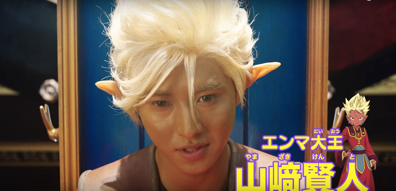Fashion Press בטוויטר 予告編 アニメ 実写 映画 妖怪ウォッチ エンマ大王に山崎賢人 ぬらりひょんに斎藤工 遠藤憲一のじんめん犬も登場 T Co 0nffyninig Fashion Press בטוויטר 予告編 アニメ 実写 映画 妖怪ウォッチ エンマ大王に山崎賢人 ぬらりひょんに斎藤工 遠藤憲一のじんめん犬も登場 T Co 0nffyninig