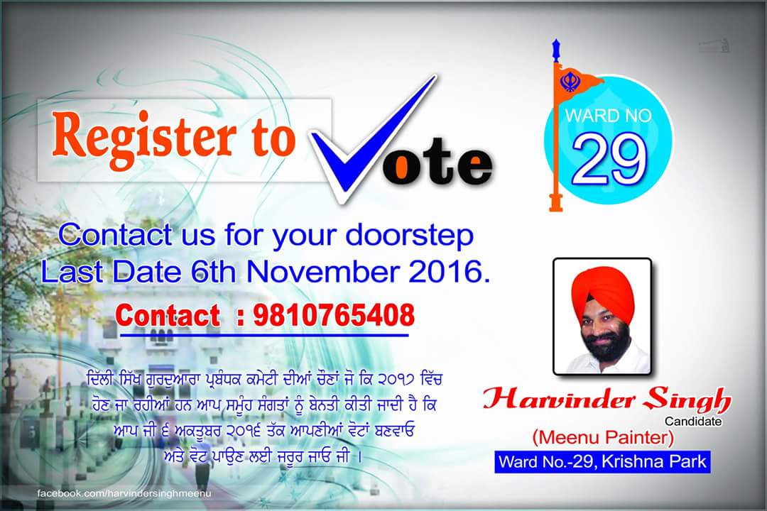 harvinder_meenu's tweet photo. #DSGPC #Election 2017 #ElectoralRegistration #WardNo29 #KrishnaPark https://t.co/QoGKiXVG7b