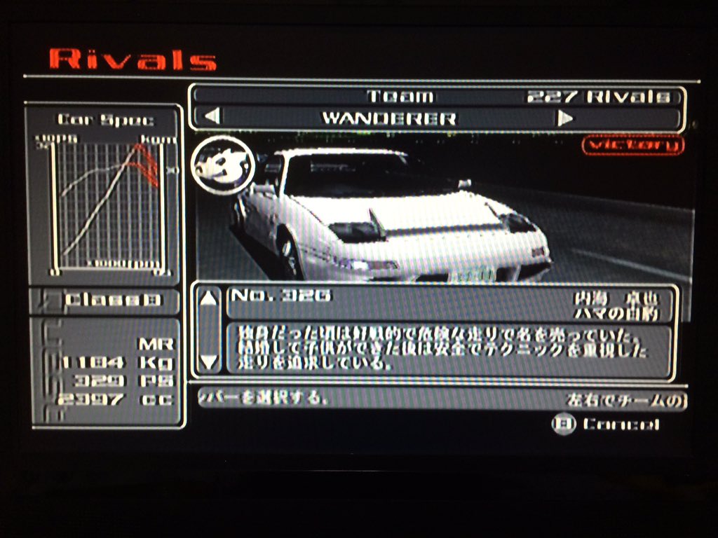 待望 首都高バトル2dc Discoversvg Com