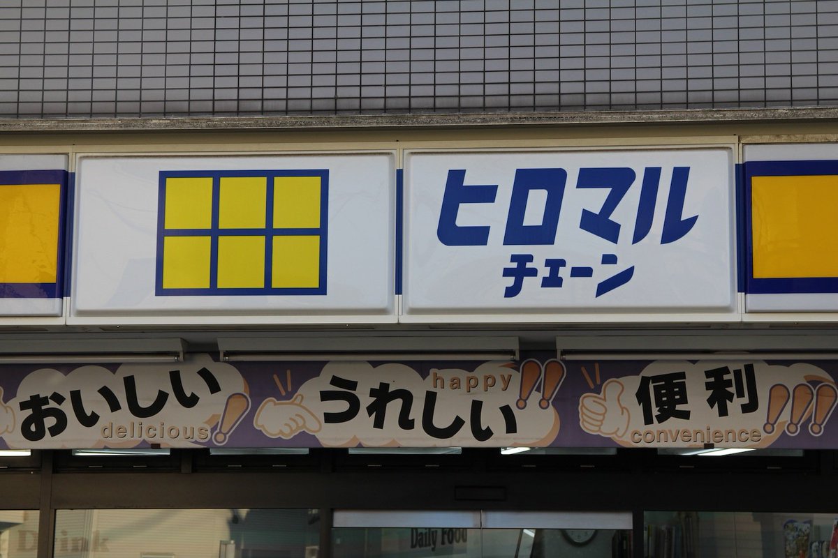 ♡ ♡コンビニ払い❌ mom (@xenophile) / Posts / X