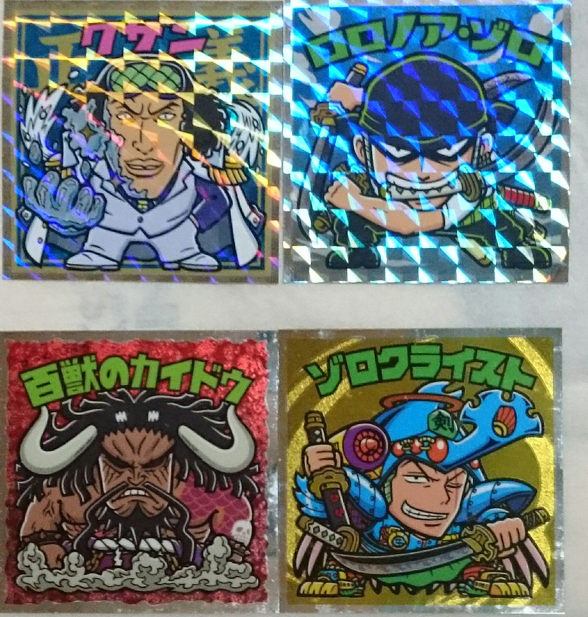 タカマサ 似顔絵 ダイエット中 Twitterren 本日のワンピースマン まず上2つ超新星編 腹巻きゾロ懐かしい 青雉でなくクザンに違和感 そして新世界編 シークレット ゾロクライストキターーー ゾロ ビックリマンのヘラクライスト そしてカイドウダブり 久しく