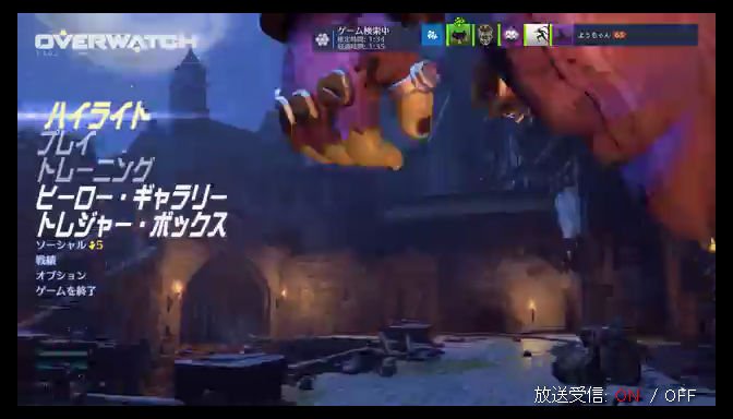 HttJp's tweet photo. 【ニコ生放送中】 【初見さん大歓迎！】オーバーウォッチであーそーぼ？♡【OW】 https://t.co/D7c14VK3Z6 #co3101944 https://t.co/vBrI7OlTTi