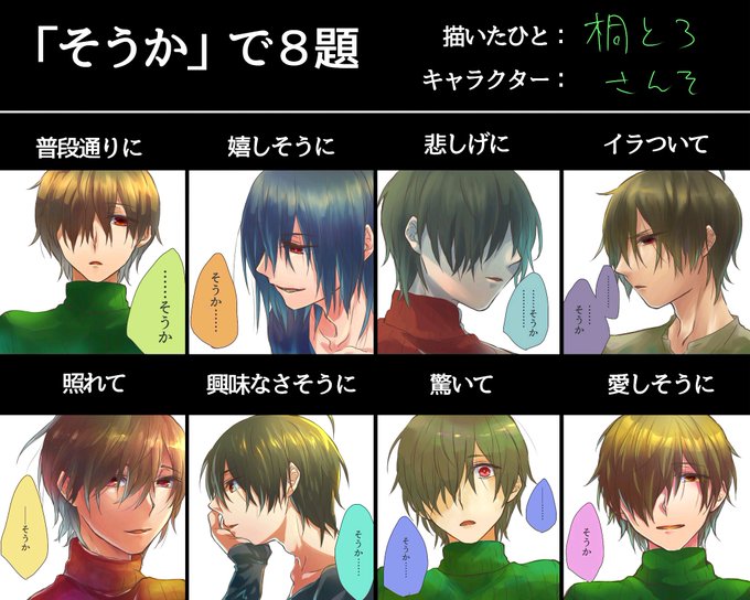 酸素 高画質 のtwitterイラスト検索結果