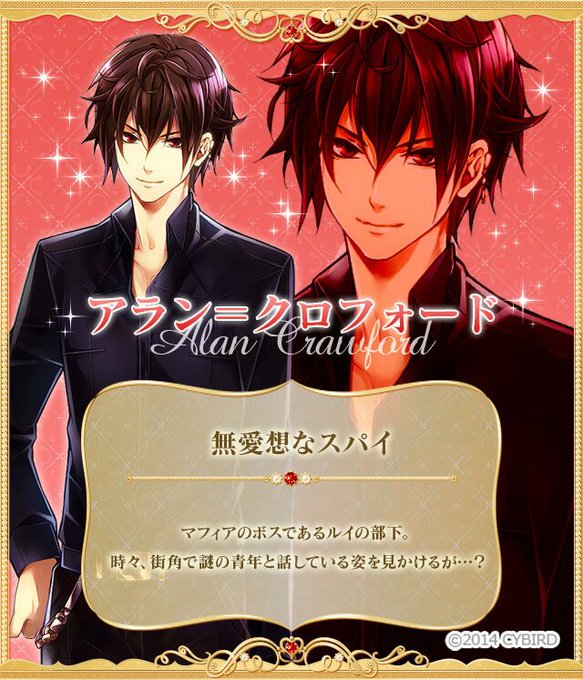 イケメン王宮シリーズ 公式 Ikemenoq 16年10月 Twilog イケメン王宮シリーズ 公式 Ikemenoq 16年10月 Twilog