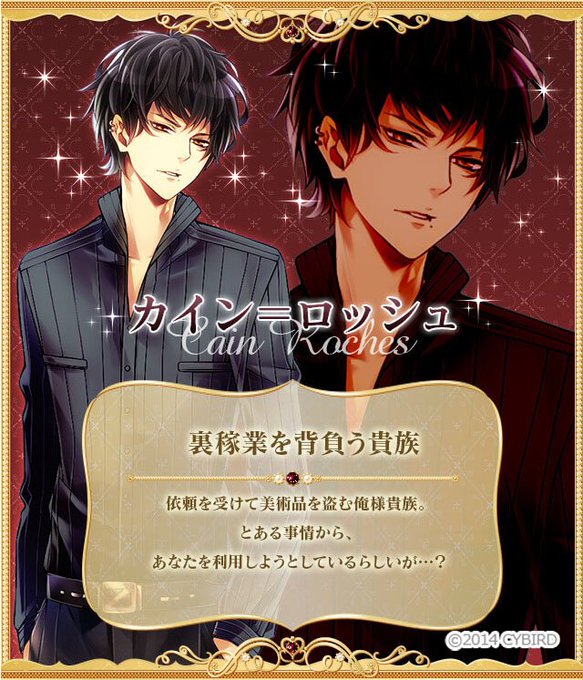 イケメン王宮シリーズ 公式 Ikemenoq 16年10月 Twilog