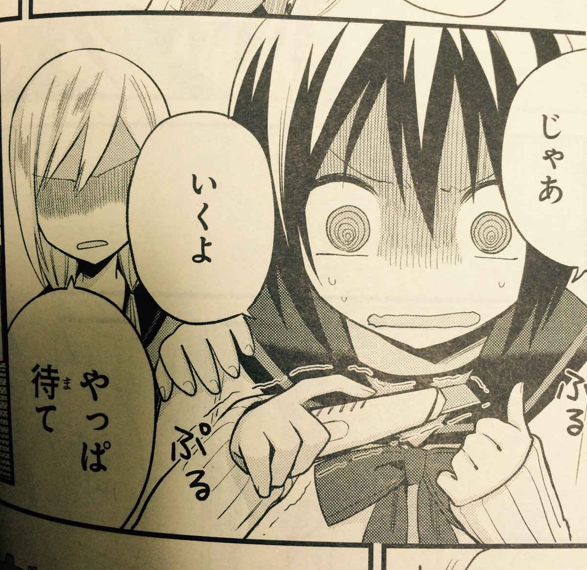 本日発売の電撃大王12月号に「ゾンビ先生に噛まれたい」第2話掲載していただいてます!今回は学校内でドタバタしてます。よろしくお願いいたしますm(._.)m 