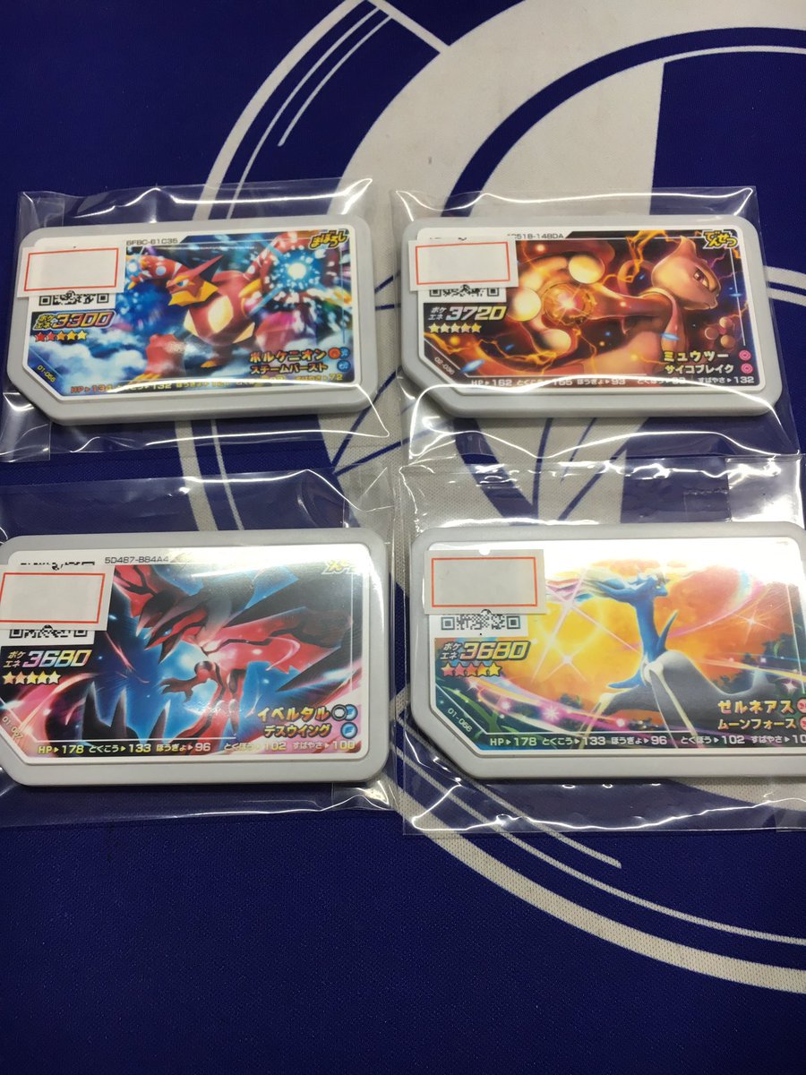 Twitter এ ホビーステーション 秋葉原ラジオ会館1f 秋葉原駅前2f ポケモンガオーレ 5のボルケニオン ミュウツー イベルタル ゼルネアスが入荷しました 担当もガオーレを始めましたが 3すら出ません 5なんて夢のまた夢 販売や買取には自信が