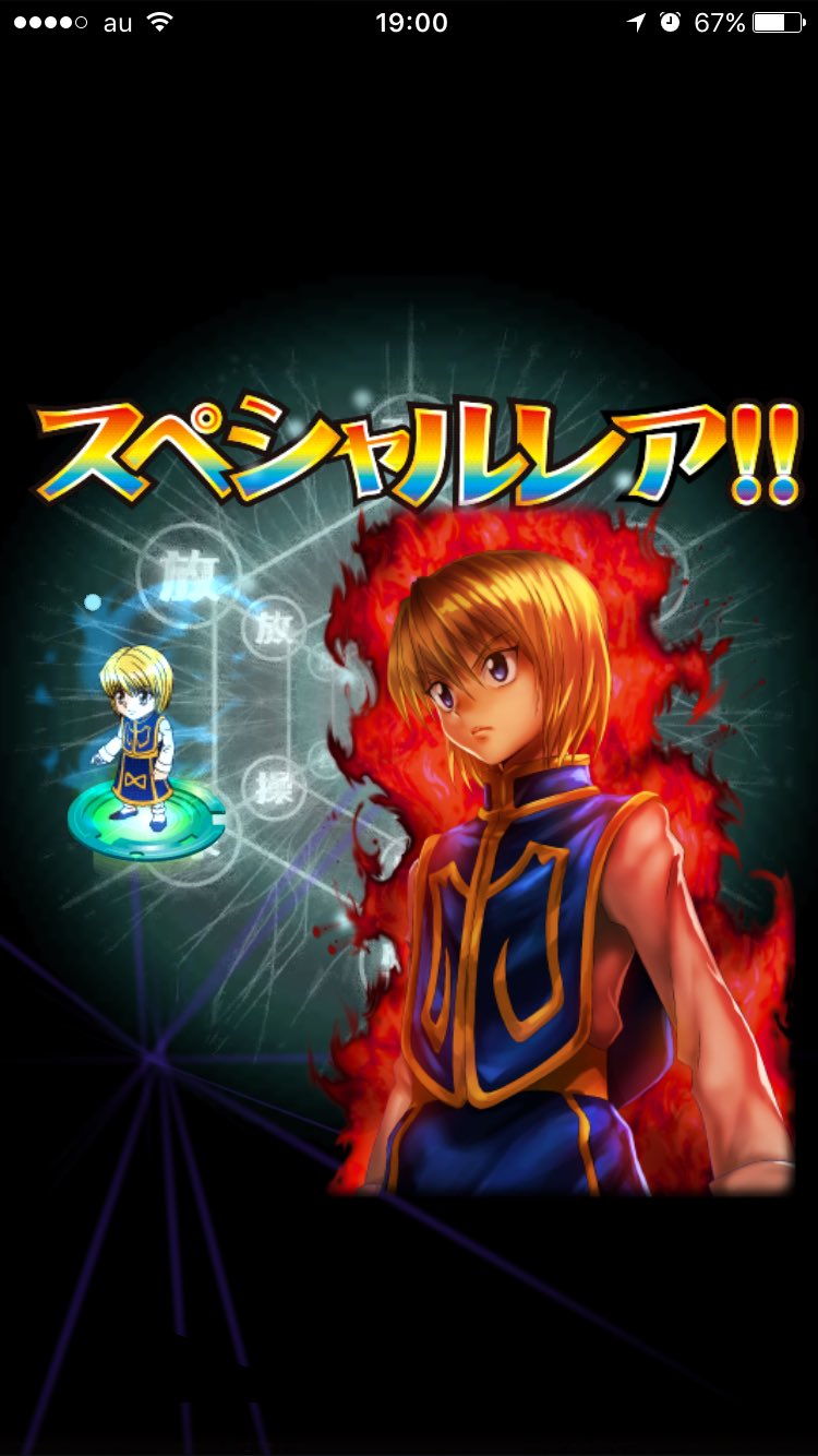 エスト ハンターハンターbas勢 Est Hunter1 Twitter