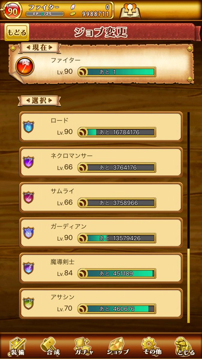 ログレスアカウント交換 Jntesjgjmjp Twitter