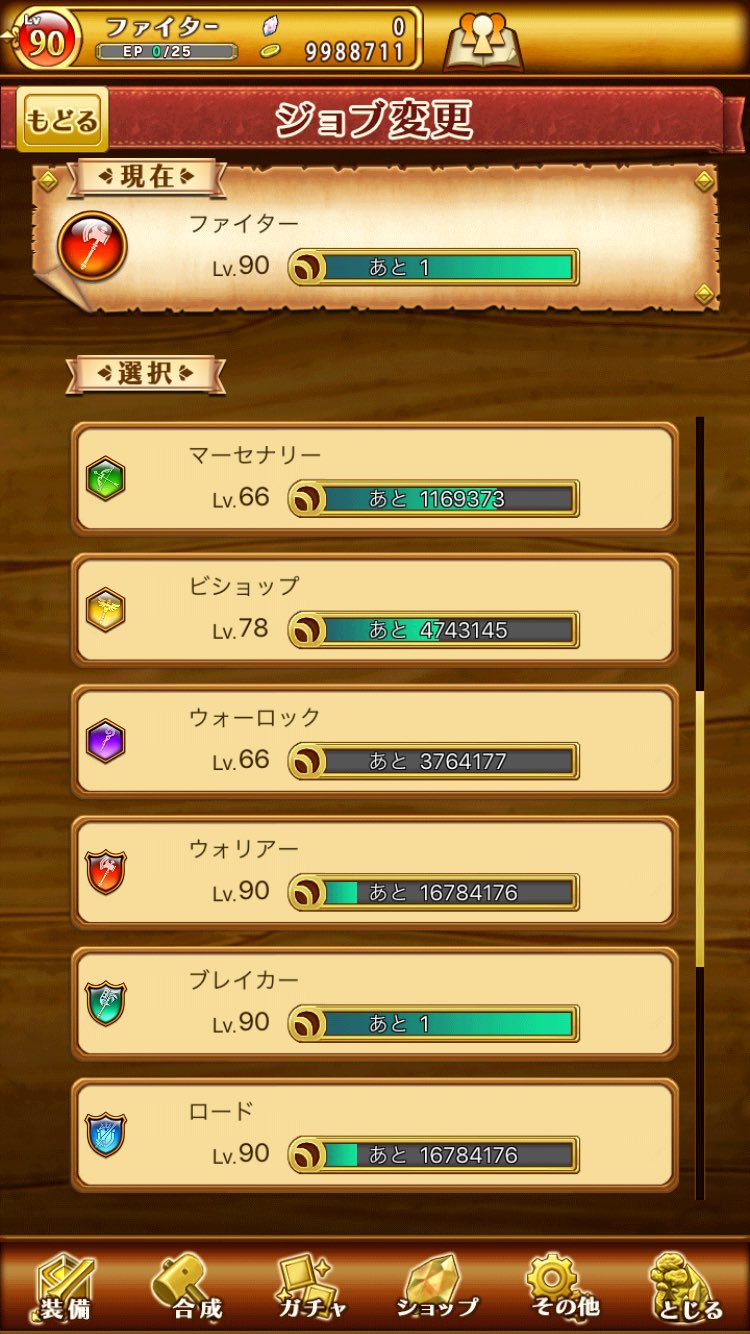 ログレスアカウント交換 Jntesjgjmjp Twitter