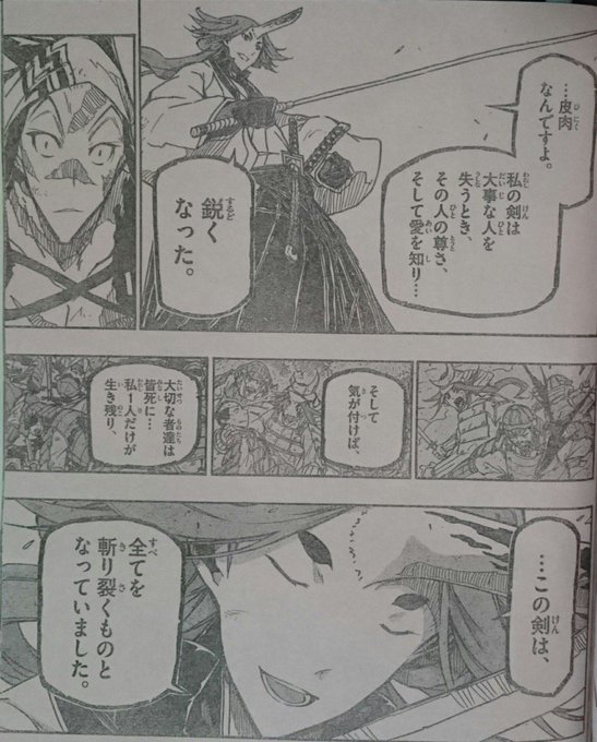 画像まとめ ムシブギョー 日付順 2ページ目 アニメレーダー 画像まとめ ムシブギョー 日付順 2ページ目 アニメレーダー