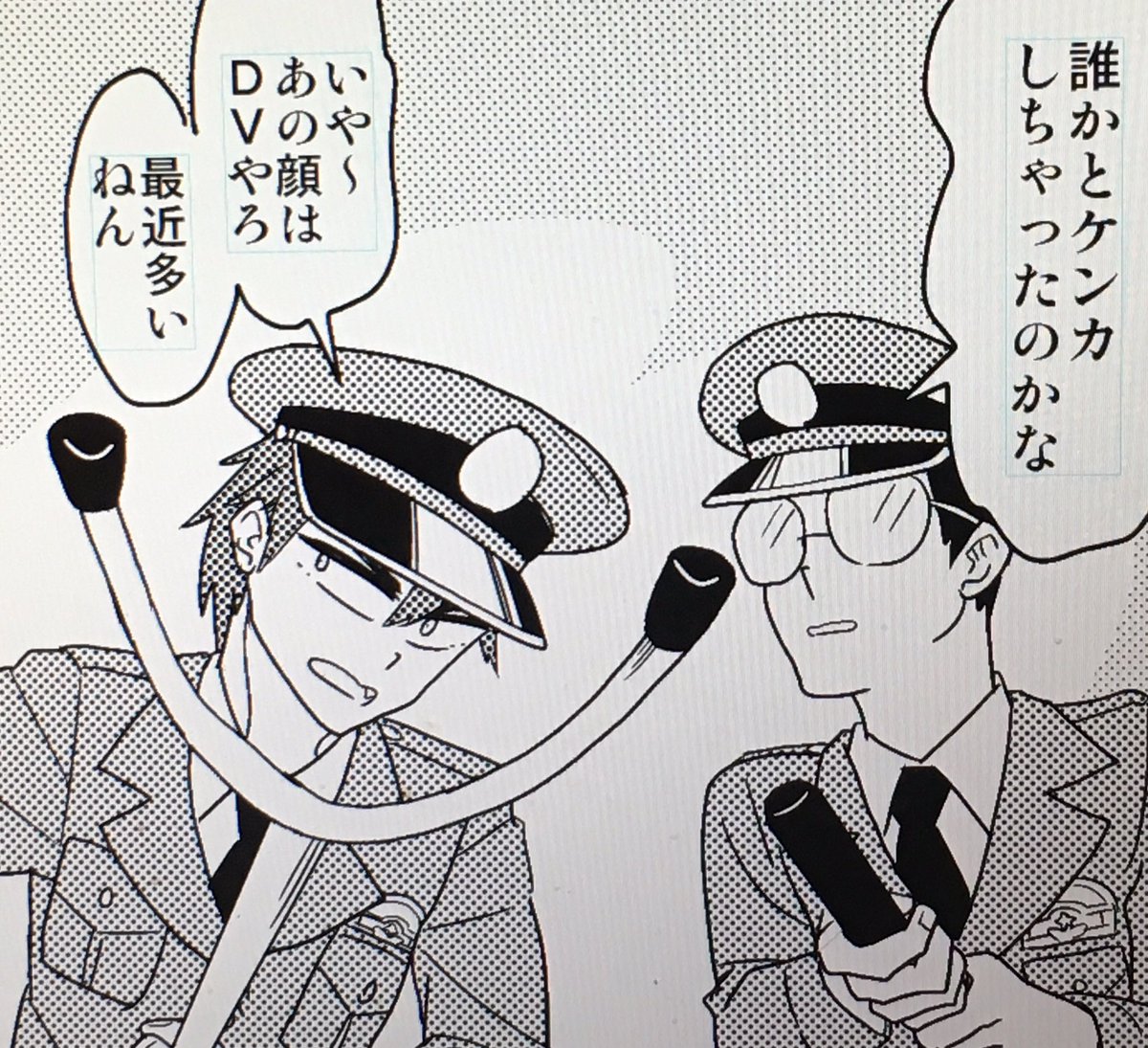 この2人かわいいよ〜〜 