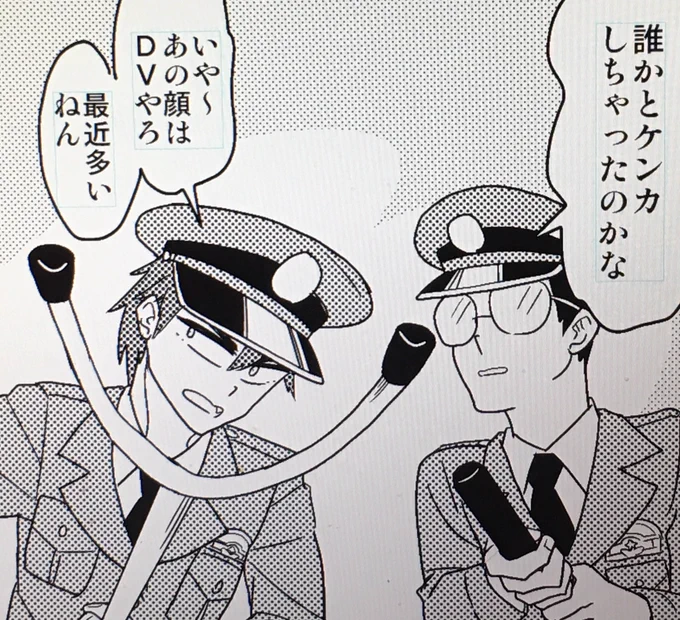 この2人かわいいよ〜〜 