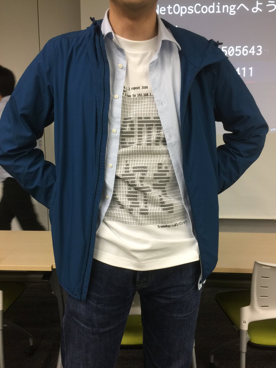 yasuhito's tweet photo. Trema大好きTシャツ着こなし例 in Shibuya
アレ、先週も同じシャツ着てたよね!!でもそんなこと感じさせない見事な着回しコーデ術 #NetTester https://t.co/ZGsheDqPWm