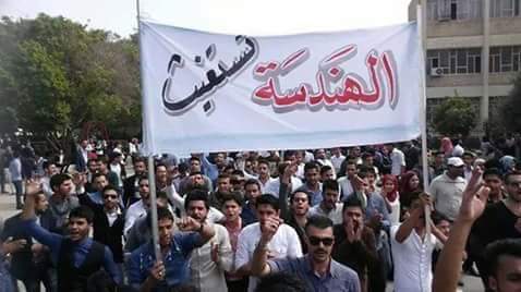 REHIQALWARD's tweet photo. #ثورة_مهندسي_العراق
الهندسه تستغيث
كفاكم تهميشا للمهندسين 
كفاكم ظلما لنا https://t.co/Pkt9vs9klG