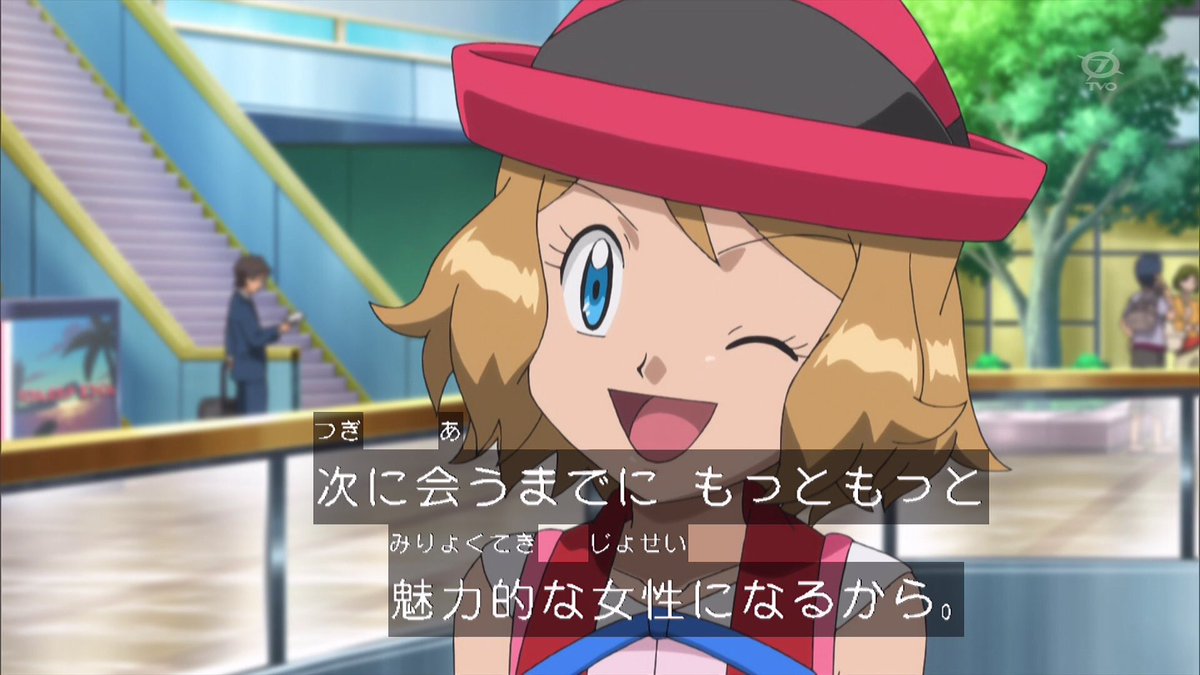 B0Wvo's tweet photo. ほんといい終わり方やった（≧∇≦）
ひとつ言えるのはサトシの嫁候補はセレナ一択！ https://t.co/zht7Wj67qV