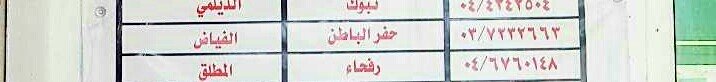 sadex611's tweet photo. @DalaaNjd يبدئ السعر من عشره ريال للكرتون الصغير ويزيد السعر على حجم الكرتون . https://t.co/5tepLGRIvG