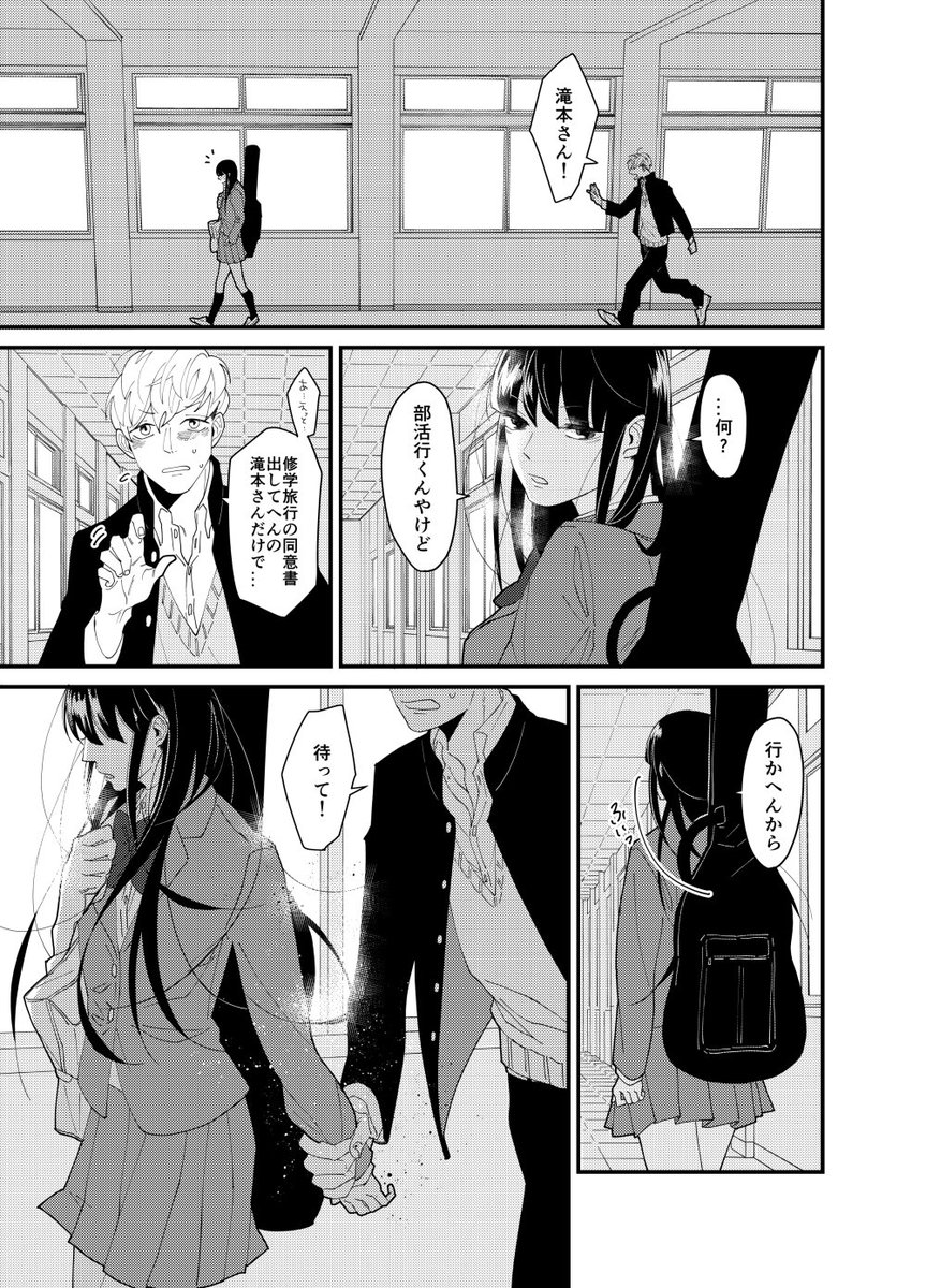 10月28日に新書館様から発売されるウィングス10月号から思春期の女の子が主人公の「東の空が白むころ」を連載をさせて頂きます!今回はカラーも描かせて頂きました!前回まで描かせて頂いたシリーズです!よろしくお願いします!