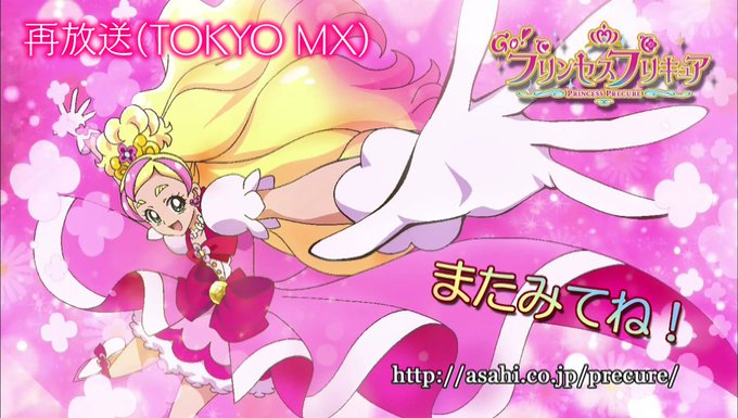 プリンセスプリキュアのtwitterイラスト検索結果