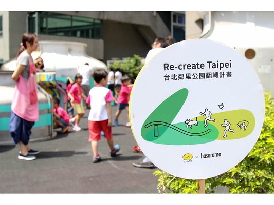 WDCTaipei2016's tweet photo. Inteview with @basurama discussing the parks they built with #CityYeast
#ReCreateTaipei
via @livegreenblog
https://t.co/LSmp4AqhbJ https://t.co/TKzKkM2d3L