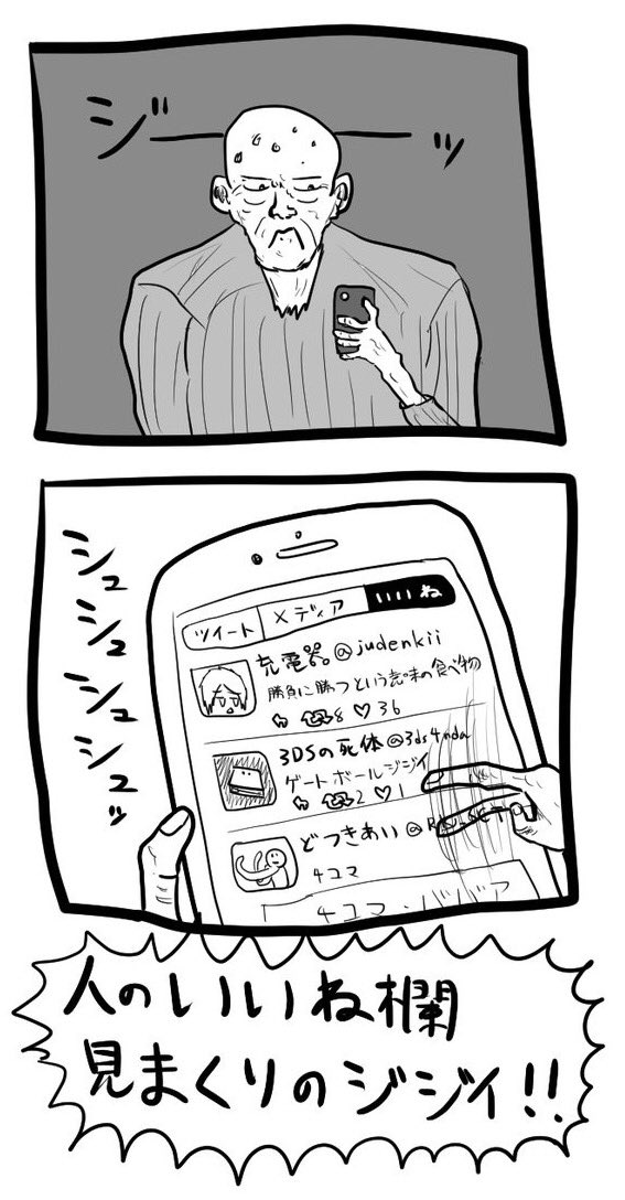 きっとあなたの周りにも 