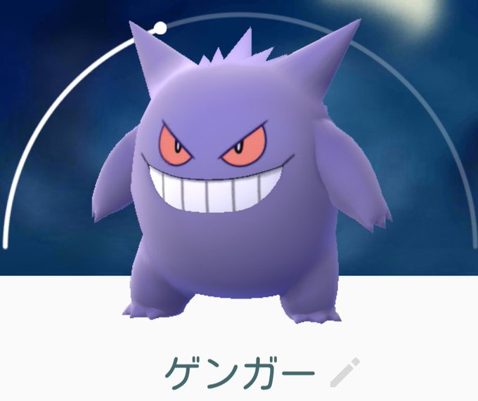 ゲンガーのtwitterイラスト検索結果