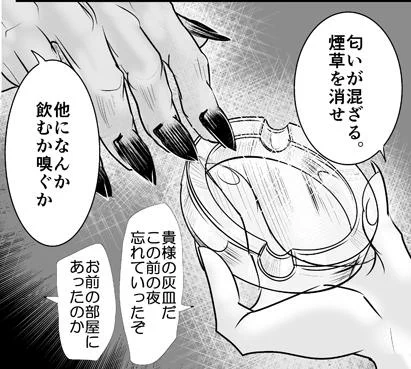 「この前の夜」の漫画も気が向いたら描きたい 
