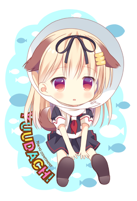 艦隊のtwitterイラスト検索結果 古い順 艦隊のtwitterイラスト検索結果 古い順