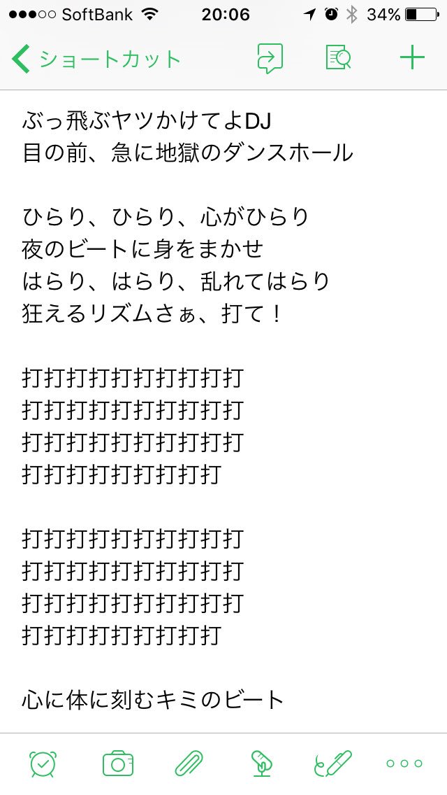 歌詞 ひらり ひらり