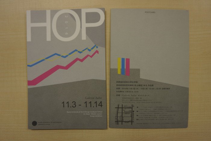 kua_pr's tweet photo. 11月3日(木)から14日(月)まで、京都造形芸術大学内のGalerie Aube ギャルリ・オーブにて「HOP2016- 京都造形芸術大学大学院　芸術専攻　修士１年生作品展」が開催されます。https://t.co/DAjOZh5Wig https://t.co/8UdItsqFxa