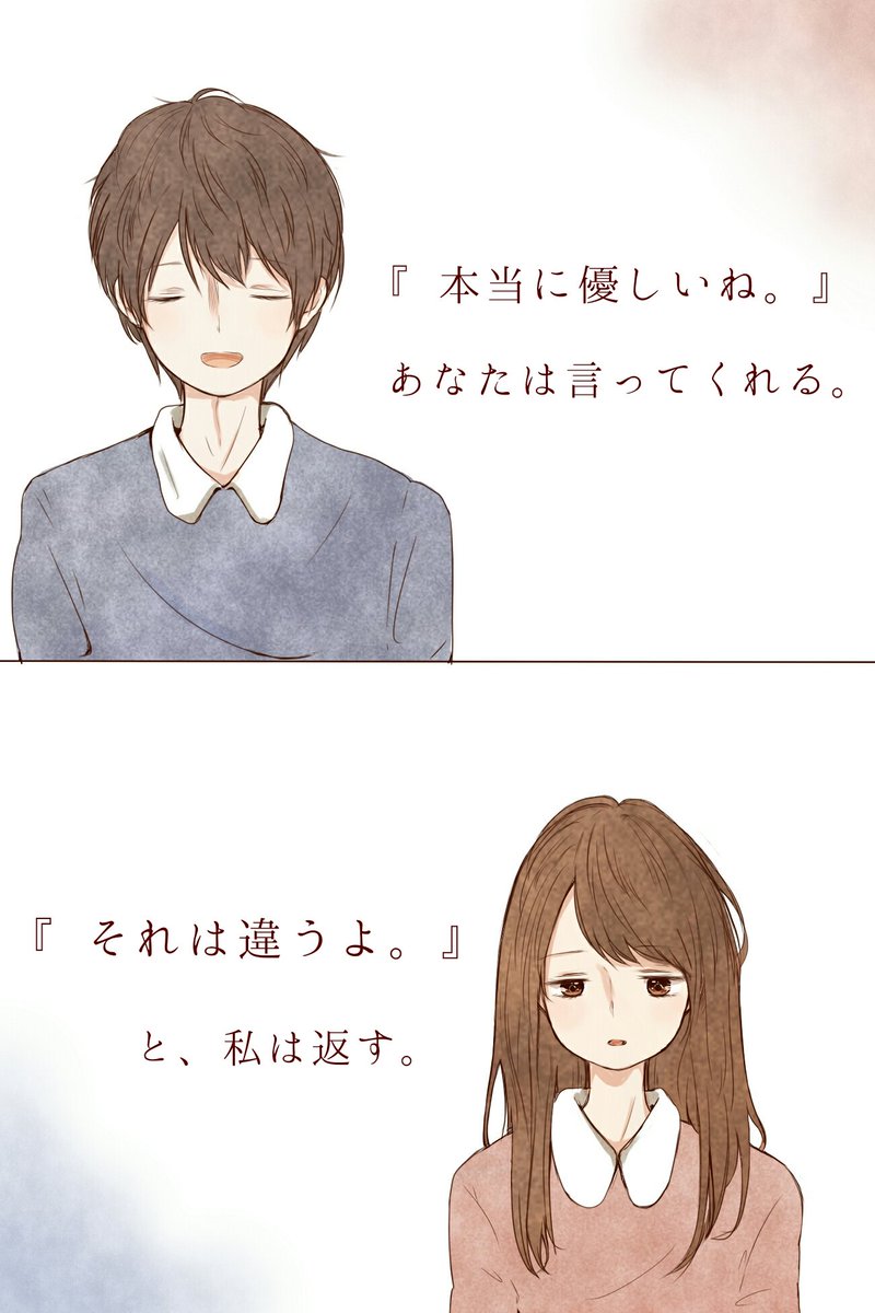 『      ぜんぶ、あなただから。   』 