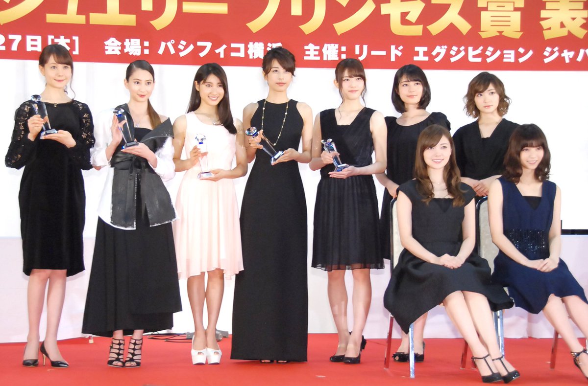Oricon News オリコンニュース בטוויטר 動画 クリスマスジュエリー賞 土屋太鳳 カトパン 乃木坂46ら受賞 土屋太鳳 加藤綾子 乃木坂46 トリンドル玲奈 河北麻友子 ジュエリー 芸能 ニュース T Co Arztwid8hw Oricon News オリコンニュース בטוויטר 動画 クリスマスジュエリー賞 土屋太鳳 カトパン 乃木坂46ら受賞 土屋太鳳 加藤綾子 乃木坂46 トリンドル玲奈 河北麻友子 ジュエリー 芸能 ニュース T Co Arztwid8hw