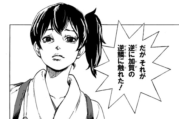 @rorirorikei 金剛しか択ないでしょ 