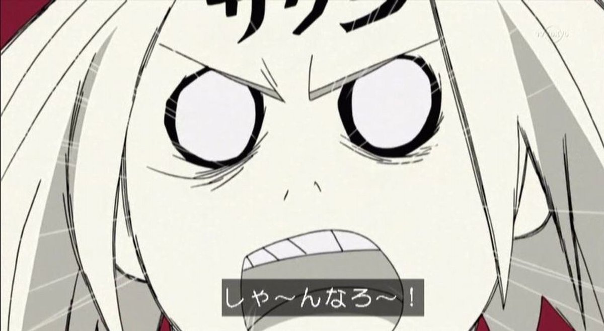 嘲笑のひよこ すすき Ar Twitter サクラ しゃ んなろ Naruto ナルト Naruto疾風伝 アニナル この可愛さがわかる人rt 可愛いと思ったらrt 嘲笑のひよこ すすき Ar Twitter サクラ しゃ んなろ Naruto ナルト Naruto疾風伝 アニナル この可愛さがわかる人rt 可愛いと思ったらrt