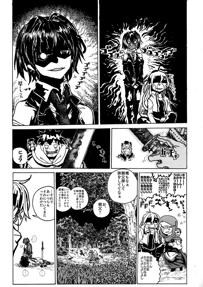 この頃と絵変わりすぎやで…
話の作り方も雑で線も荒いし。
誰だこの漫画を描いたのは！ 