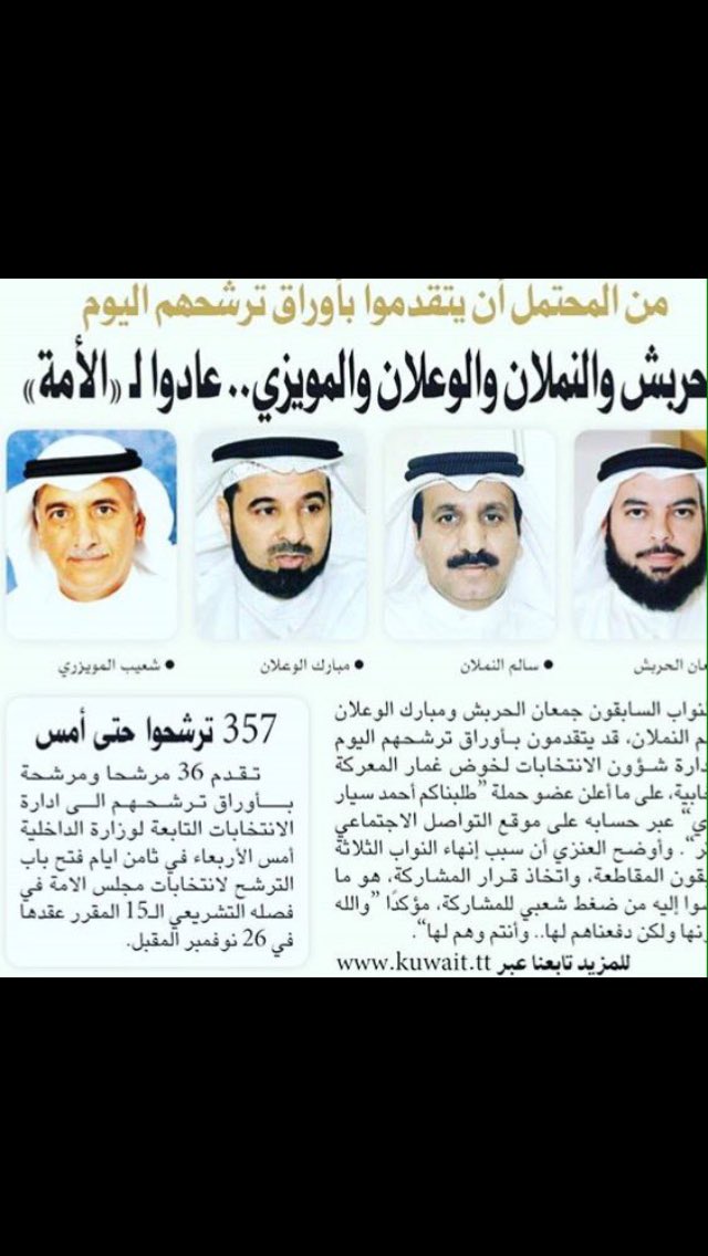 ROLEXQ8's tweet photo. حسافة عليك يا مسلم البراك ضيعت نفسك وهذا تاليتها 
👇👇👇 https://t.co/oY517vYuF1