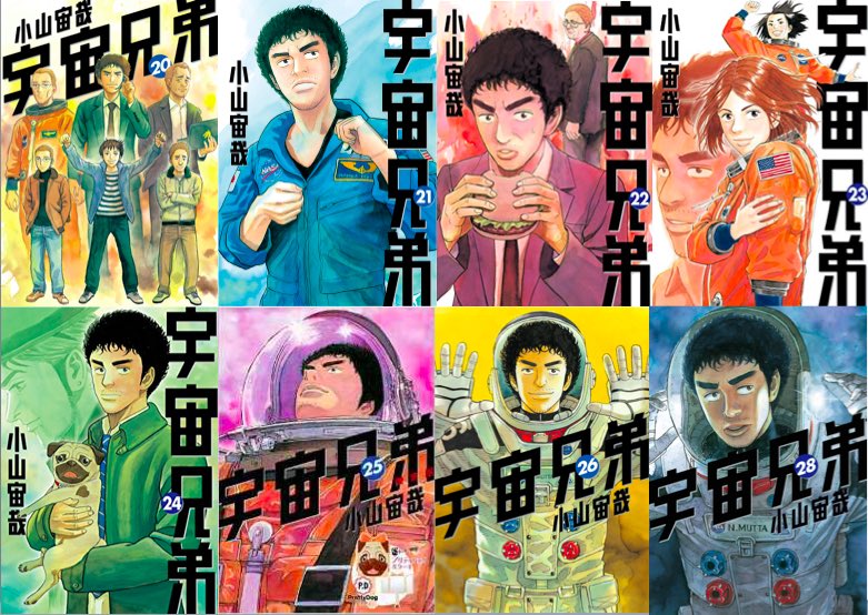 宇宙兄弟 9月22日40巻発売 明日 10月28日はムッタの誕生日 いままでの宇宙兄弟のコミック ムッタが表紙を飾った巻を並べると 圧巻 あなたはどのムッタが好き 教えてくださいー ちなみスタッフは 月面到着した26巻が大好き 宇宙似顔絵 も 宇宙兄弟 9月22日40巻発売 明日 10月28日はムッタの誕生日 いままでの宇宙兄弟のコミック ムッタが表紙を飾った巻を並べると 圧巻 あなたはどのムッタが好き 教えてくださいー ちなみスタッフは 月面到着した26巻が大好き 宇宙似顔絵 も