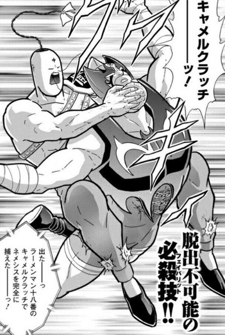 モバマスの画像をアップすると近い構図のキン肉マン画像が送られてくるのtwitterイラスト検索結果 古い順 モバマスの画像をアップすると近い構図のキン肉マン画像が送られてくるのtwitterイラスト検索結果 古い順