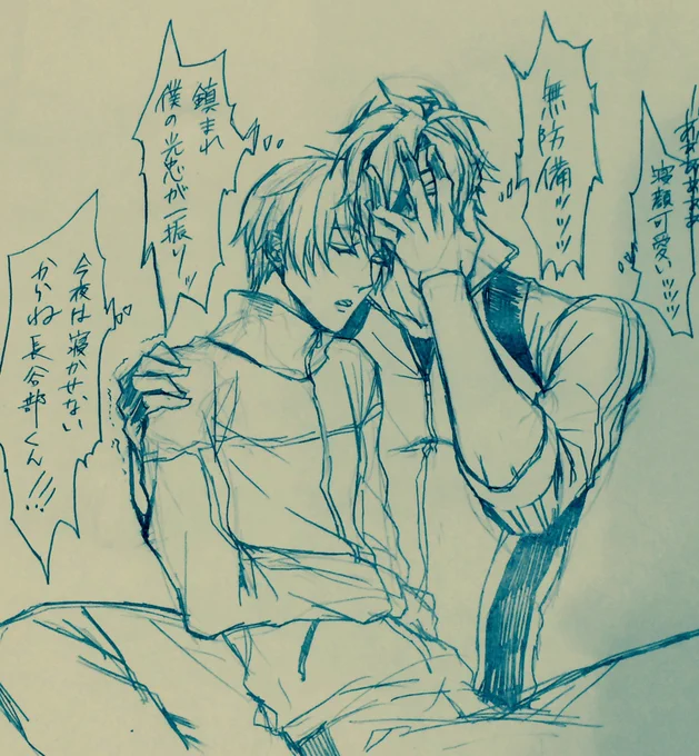 *腐 ・落ち着けみっちゃん! 