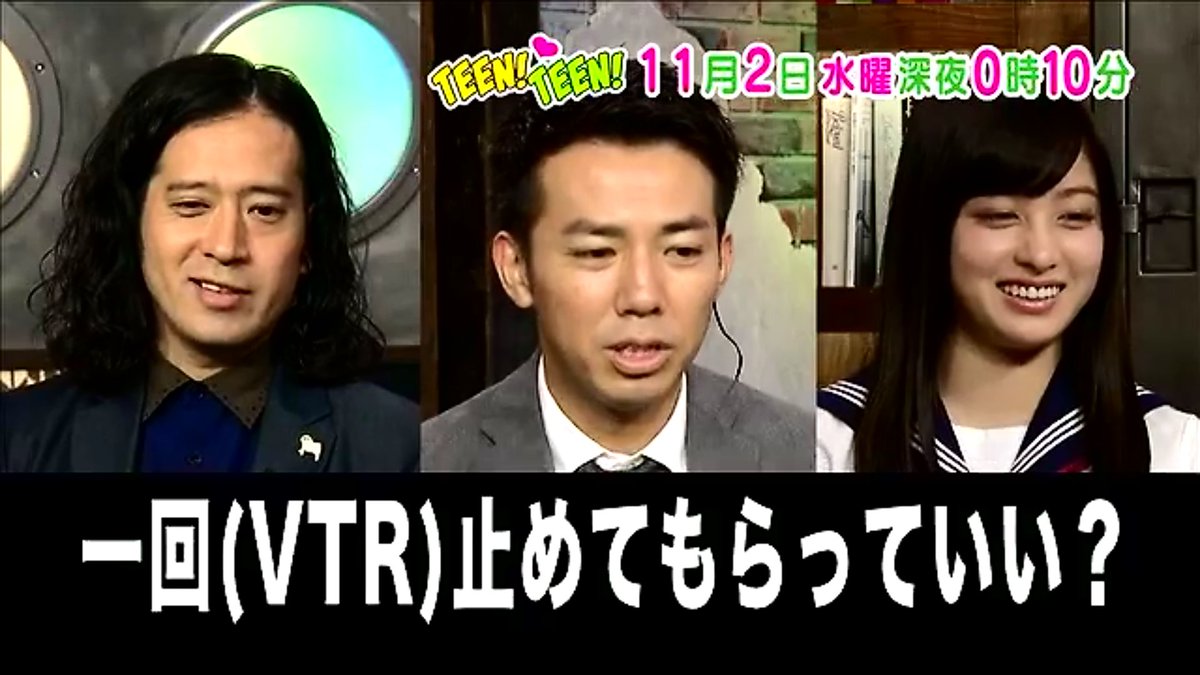 かめ吉 次回のteen Teen は 11月2日 水 深夜24 10 にんげん図鑑 気になる 環奈のエール 明光学園高校 女子ハンドボール部 ピース 橋本環奈 Rkb毎日放送 福岡 Tverで見逃し配信 予告 T Co Pe5m9cz2sq T Co かめ吉 次回のteen Teen は 11月2日 水 深夜24 10 にんげん図鑑 気になる 環奈のエール 明光学園高校 女子ハンドボール部 ピース 橋本環奈 Rkb毎日放送 福岡 Tverで見逃し配信 予告 T Co Pe5m9cz2sq T Co